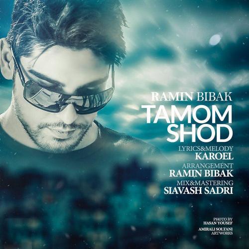 دانلود آهنگ تموم شد